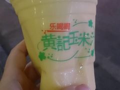 -黄记玉米汁(叠翠路店)