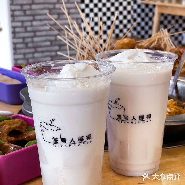 大连首家椰子炒冰清补凉‼️愿为此来10000次