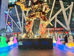 -凯德广场(学府店)