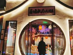 门面-荷塘秋月·本帮江浙菜(国权路店)