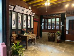 -蒋氏故居