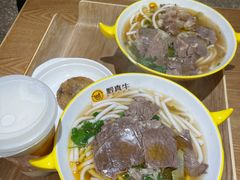 -黔真牛原汤牛肉粉