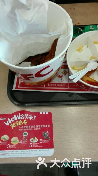 肯德基(龙之梦店)豪华午餐套图片 第3张