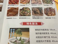 -东兴黄鳝饭店(江洲店)
