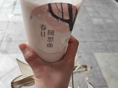 -奈雪的茶(仙林金鹰店)