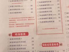 菜单-大哥餐厅(西城花园店)