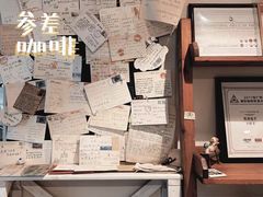 -参差咖啡(水果湖公园店)