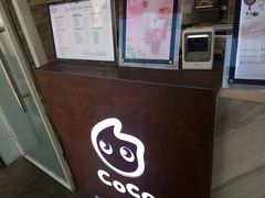 -CoCo都可(北苑K酷店)