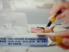 参考消费均价-态芮