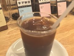 -FUN COFFEE