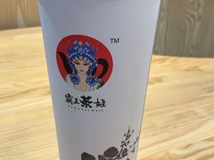 -霸王茶姬(南强街店)