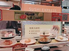 -争鲜回转寿司(太阳宫凯德PLUS店)
