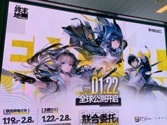 -美罗城