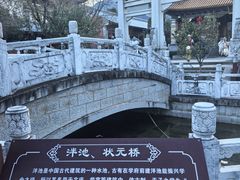 -大理文庙(大理古城)