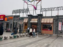 -龙湖星悦荟(颐和店)