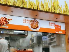 门面-三两粉(江南坊店)