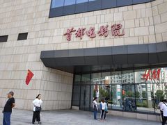 -首都电影院(天津店 中国巨幕)