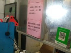 -凤姐烧烤(水街商场店)