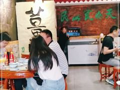 -双喜老铺(人民广场店)