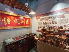 -京门老爆三·铜锅涮肉 爆肚(望京店)