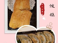 -虾饺妹·酒家(金碧店)