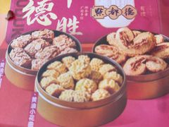 -点都德(海岸城店)
