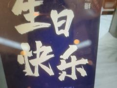 -徐记海鲜(高铁南站|沙湾公园店)