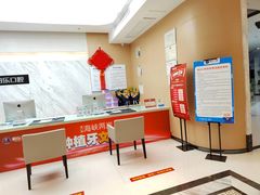 -柏乐口腔医院·舒适化无痛种植牙中心(东盟商务区院)