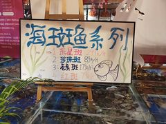 -79号渔船海鲜饭店(华强北店)