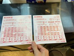 -肥汁米蘭香港米线(长宁来福士店)