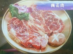 -臻牛烤肉