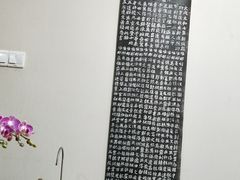 -仰生如卉推拿养生馆(酒仙桥店)