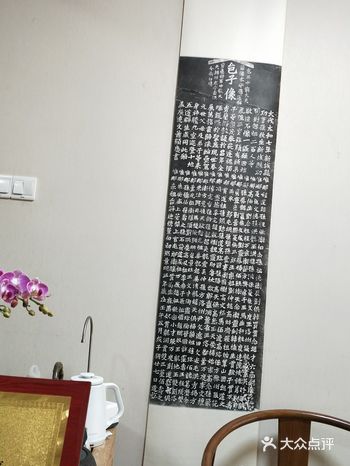 非常感谢大众点评这次霸王餐，很荣幸中奖
