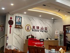 -丽泽山庄·生态怀柔菜·虹鳟鱼(红螺寺店)