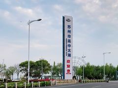 -苏州吴中太湖旅游区