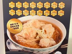 -何洪记（1946）粥面专家(希慎广场店)
