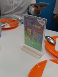 点击看大图 -尼克Playtime(欢乐海岸店)