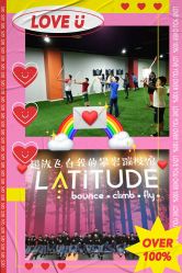 -latitude乐图空间(建宁路店)