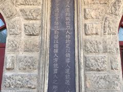 -阎锡山故居