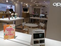 -OPPO手机专卖店(永安百货店)