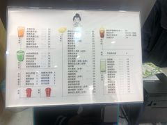 菜单-九秋茶铺(三里屯店)
