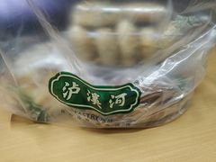 -泸溪河桃酥(长乐路店)
