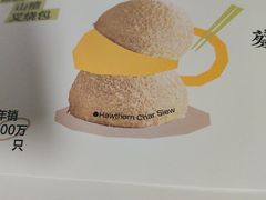 -蔡澜点心·粤菜(月星环球港店)