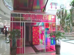 一楼的一个角落~-凯德广场(学府店)