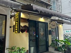 -K·Kitchen KK牛扒厨房(江南西店)