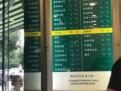 菜单-1点点(中山门大街店)