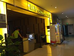 -万达影城(江北万达广场IMAX店)