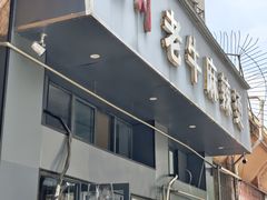 -四川老牛麻辣烫(北门桥店)