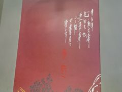 -鑫巴蜀小镇 · 水煮鱼专研店(玉桥店)