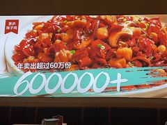 -茅庐川菜(烟台吾悦广场店)